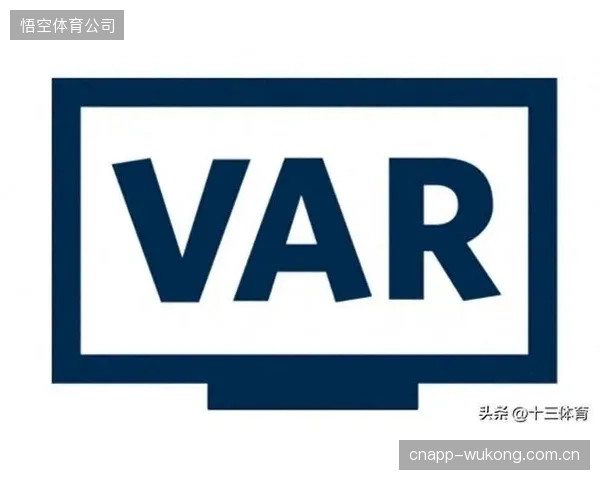 VAR可审查第二张黄牌的新规，可能避免曹法尔这类防守悍将因争议判罚而过早被罚下的情况。